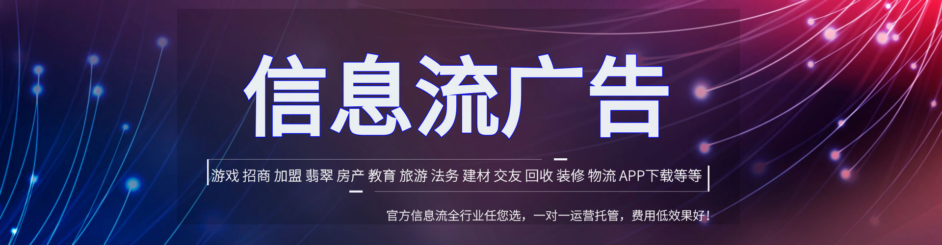 黄埔百度代理开户