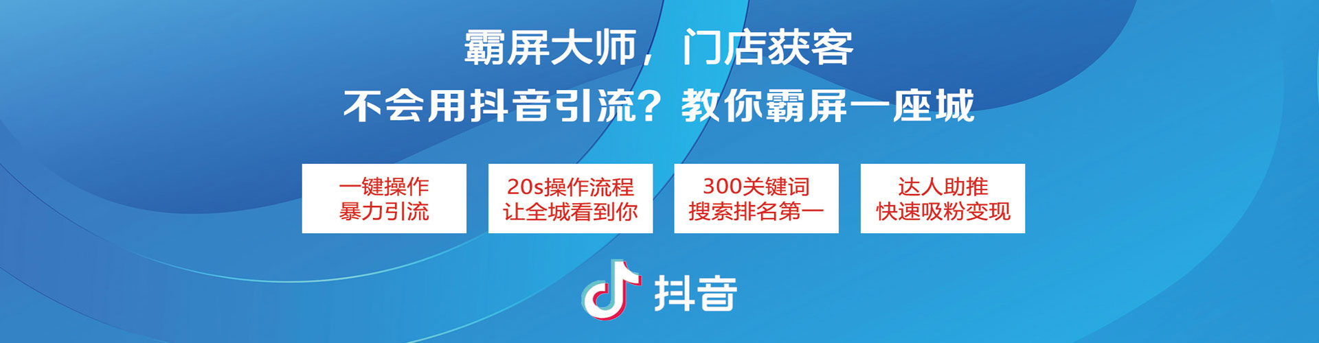 黄埔信息流竞价